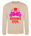 Sweatshirt Boxing girl sand фото