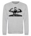 Sweatshirt Conor sport-grey фото