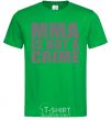 Men's T-Shirt MMA is not a crime kelly-green фото