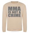 Свитшот MMA is not a crime Песочный фото