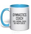 Чашка с цветной ручкой Gymnastic coach cooler Голубой фото