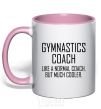 Mug with a colored handle Gymnastic coach cooler light-pink фото