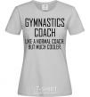 Женская футболка Gymnastic coach cooler Серый фото