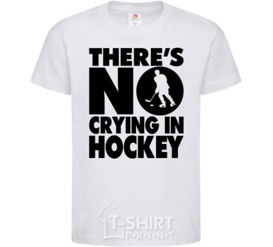 Kids T-shirt There's no crying in hockey White фото