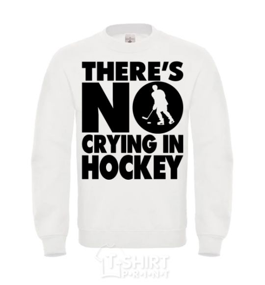 Sweatshirt There's no crying in hockey White фото