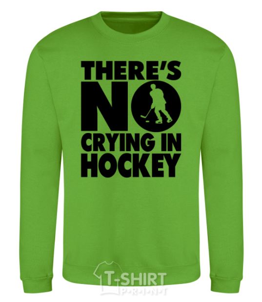 Sweatshirt There's no crying in hockey orchid-green фото