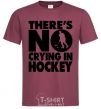 Мужская футболка There's no crying in hockey Бордовый фото