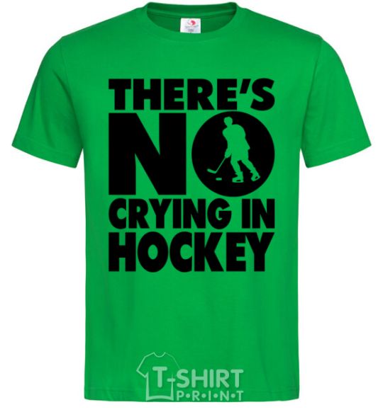 Мужская футболка There's no crying in hockey Зеленый фото