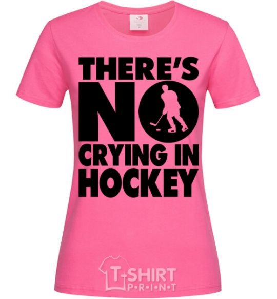 Women's T-shirt There's no crying in hockey heliconia фото