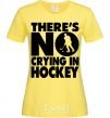 Women's T-shirt There's no crying in hockey cornsilk фото