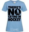 Women's T-shirt There's no crying in hockey sky-blue фото