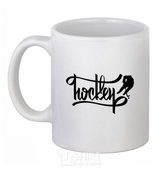 Ceramic mug Hockey lettering White фото