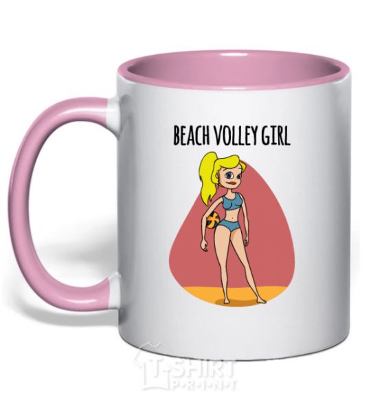 Чашка с цветной ручкой Beach volley girl Нежно розовый фото