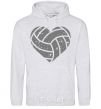 Men`s hoodie Volleyball heart sport-grey фото