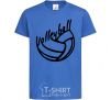 Детская футболка Volleyball text Ярко-синий фото