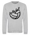 Sweatshirt Volleyball text sport-grey фото