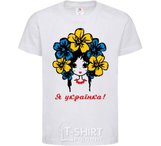 Kids T-shirt I am a Ukrainian girl White фото
