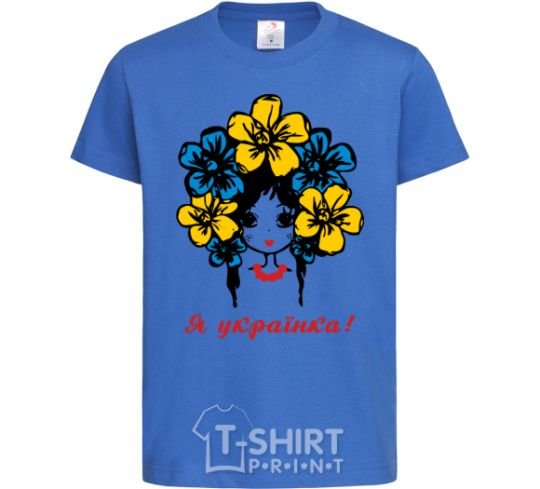 Kids T-shirt I am a Ukrainian girl royal-blue фото