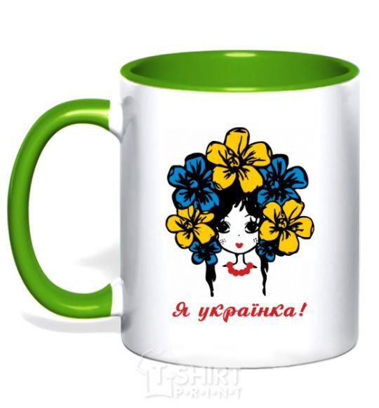 Mug with a colored handle I am a Ukrainian girl kelly-green фото