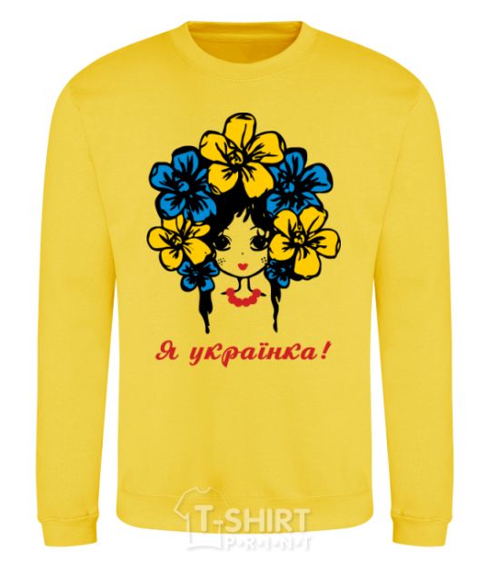 Sweatshirt I am a Ukrainian girl yellow фото