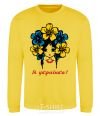 Sweatshirt I am a Ukrainian girl yellow фото