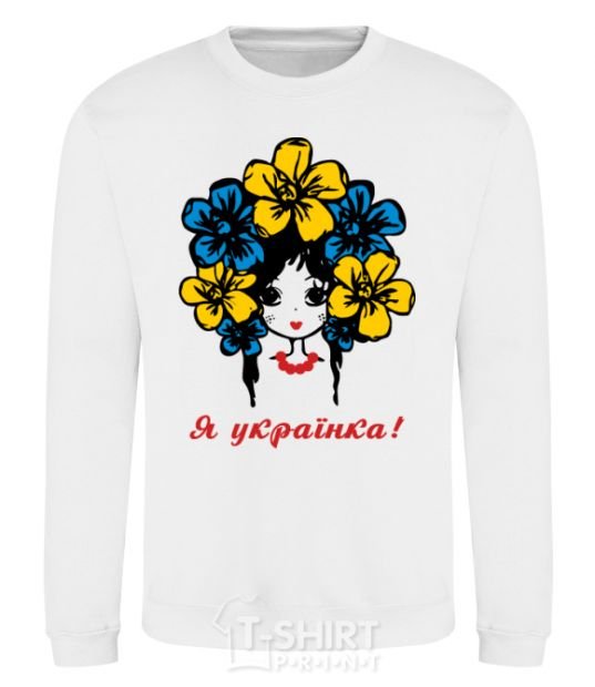 Sweatshirt I am a Ukrainian girl White фото