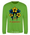 Sweatshirt I am a Ukrainian girl orchid-green фото