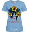 Women's T-shirt I am a Ukrainian girl sky-blue фото