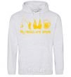 Men`s hoodie My needs are simple fishing sport-grey фото