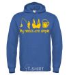 Men`s hoodie My needs are simple fishing royal фото