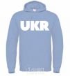 Men`s hoodie UKR sky-blue фото