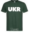 Men's T-Shirt UKR bottle-green фото