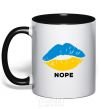 Mug with a colored handle Ukrainian lips nope black фото