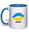 Mug with a colored handle Ukrainian lips nope royal-blue фото