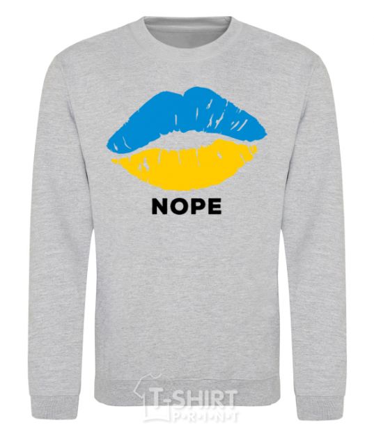 Sweatshirt Ukrainian lips nope sport-grey фото