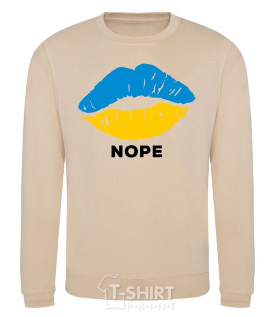 Sweatshirt Ukrainian lips nope sand фото