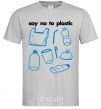 Men's T-Shirt Say no to plastic grey фото