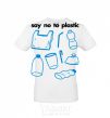 Мужская футболка Say no to plastic Белый фото