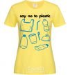 Женская футболка Say no to plastic Лимонный фото