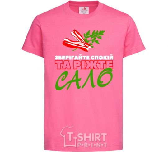 Kids T-shirt Keep calm and cut the lard heliconia фото