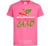 Kids T-shirt Keep calm and cut the lard heliconia фото