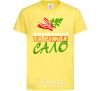 Kids T-shirt Keep calm and cut the lard cornsilk фото