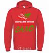 Men`s hoodie Keep calm and cut the lard bright-red фото