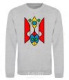 Sweatshirt Trident modernized sport-grey фото