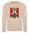 Sweatshirt Trident modernized sand фото