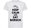 Kids T-shirt Keep calm and eat borsch White фото