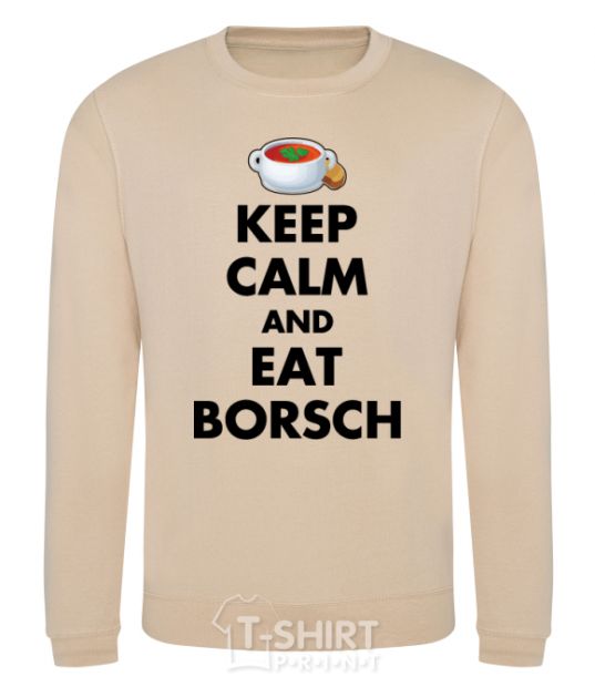 Sweatshirt Keep calm and eat borsch sand фото