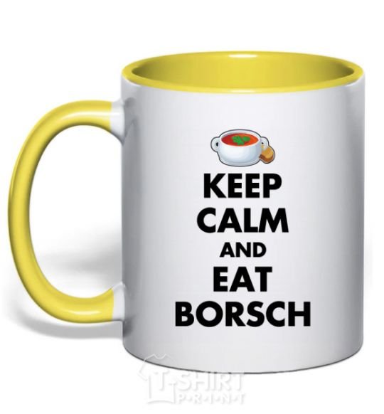 Mug with a colored handle Keep calm and eat borsch yellow фото