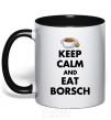 Mug with a colored handle Keep calm and eat borsch black фото