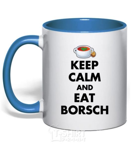 Mug with a colored handle Keep calm and eat borsch royal-blue фото